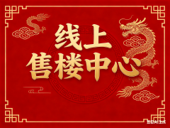 生齿是房价的焦点支持