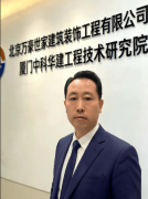 提前发觉并处理施工中的问